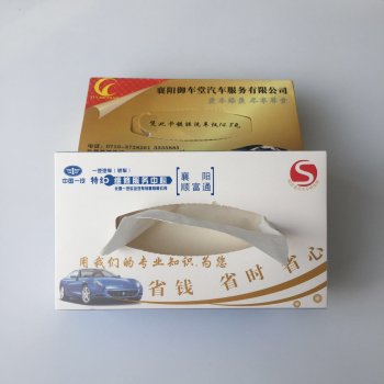 各品牌汽車紙盒定制